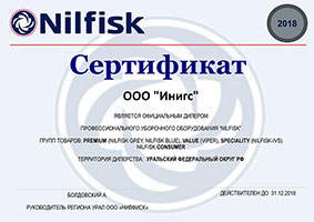 Nilfisk