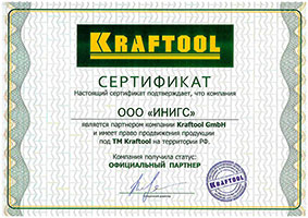 Kraftool