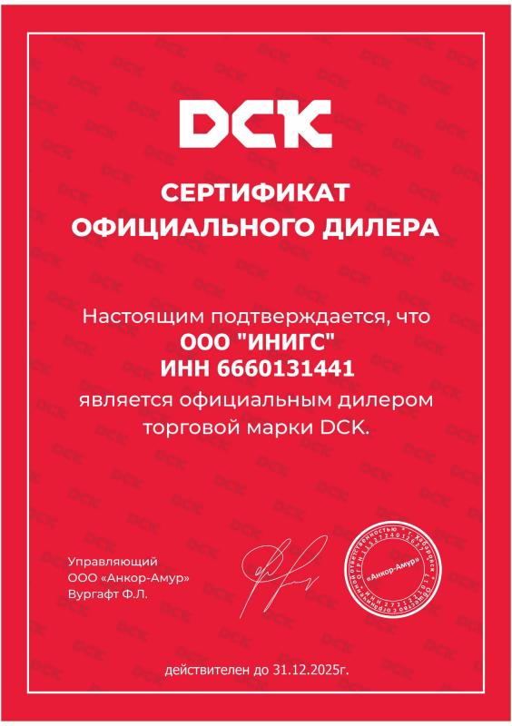 DCK